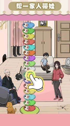 有点难很好玩图4