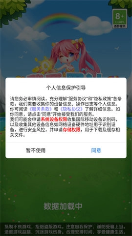 我爱果汁图3