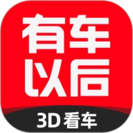 有车以后 V4.88.0
