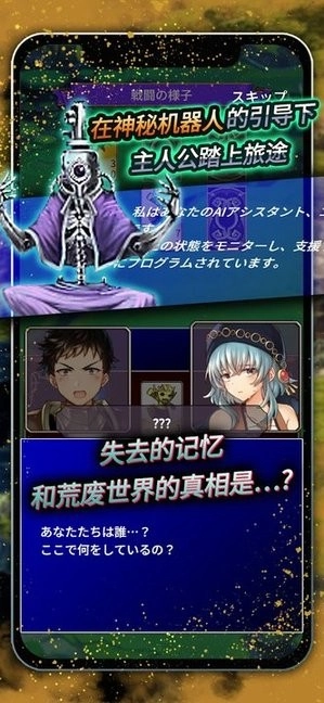 食人星球3中文版(2)