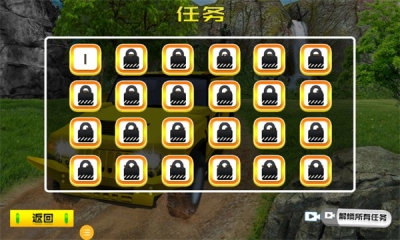 荒野无限狂飙手机版图3