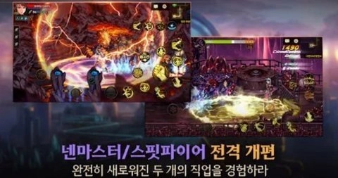 地下城与勇士韩服(1)