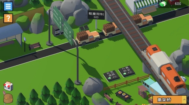 AAA小镇木材商游戏(1)