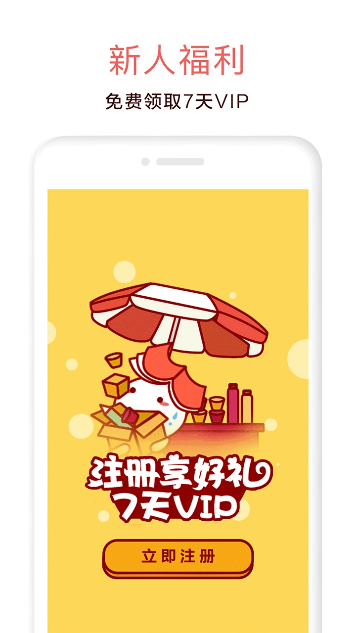 汤圆创作图3