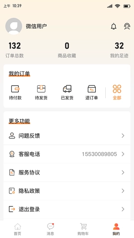 安阳童装货源网图5