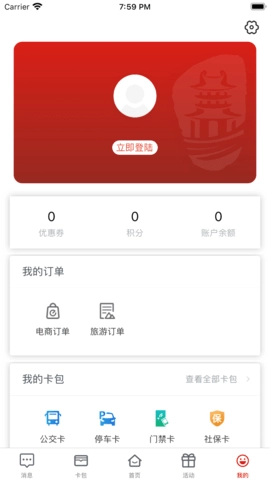 i荆门图4