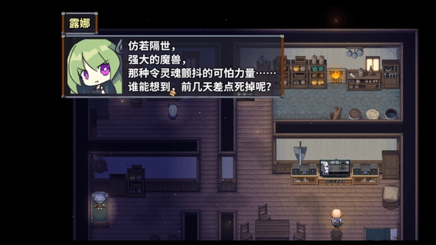 打怪升级爆装备