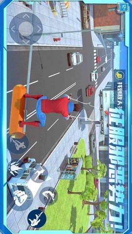 自由城市超级英雄(5)