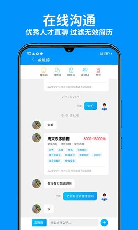 无锡人才网图4