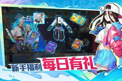 热血街篮国际服截图3