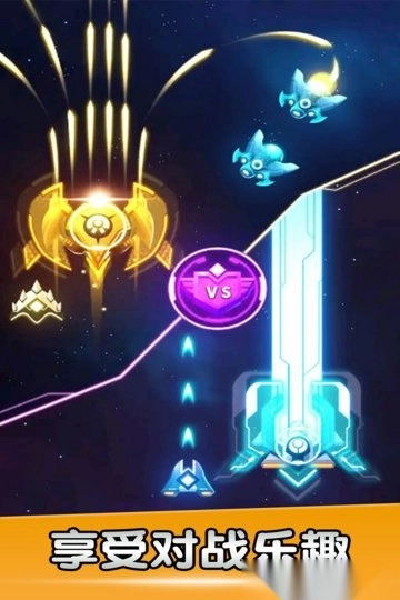 空战风云手机版(1)