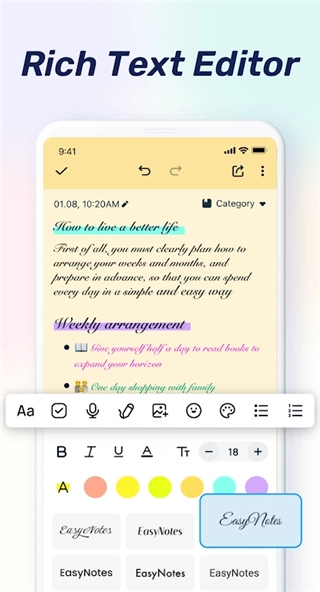 Easynotes图4