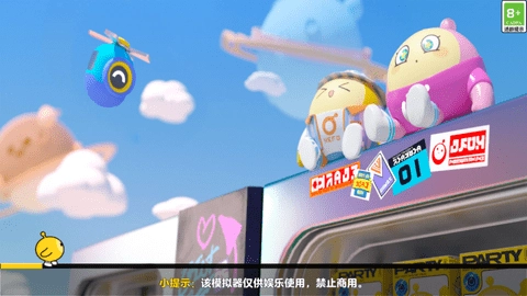 蛋仔派对抽奖模拟器