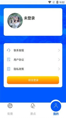 百斗三维地图发现图1