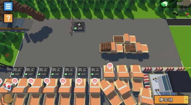 AAA小镇木材商游戏(3)