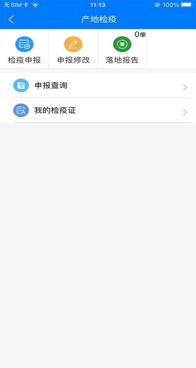苏牧通图1