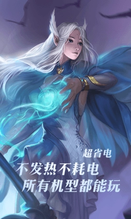 完美世界云游戏图3