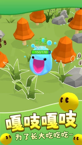 减压史莱姆模拟器