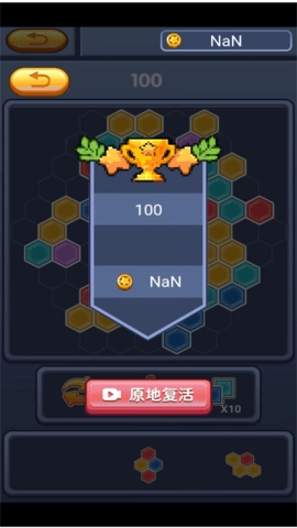 罗斯方块2023版(3)