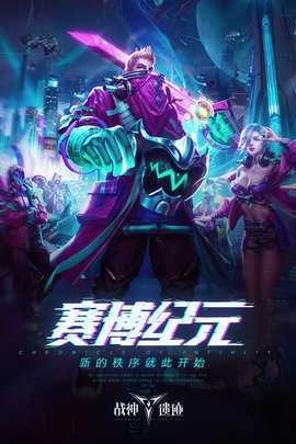 战神遗迹九游版图1