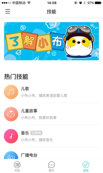 小布同学图4