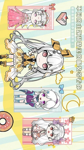 萝莉少女舞会图2