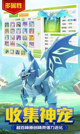 宝可梦大冒险图2