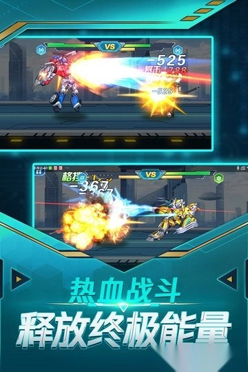 无双机甲手机版(2)