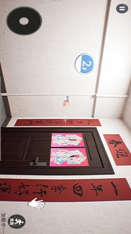 恐怖密室逃脱图3