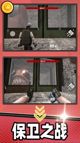 勇者军团保卫战(4)