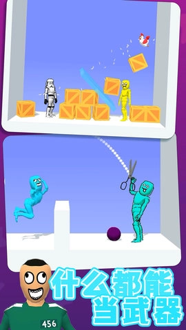 火柴人很酷图3