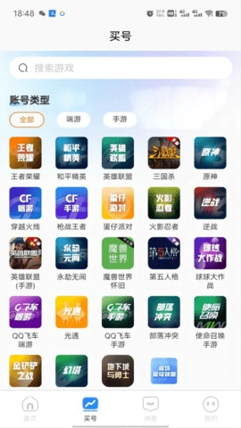 虞都代售图2
