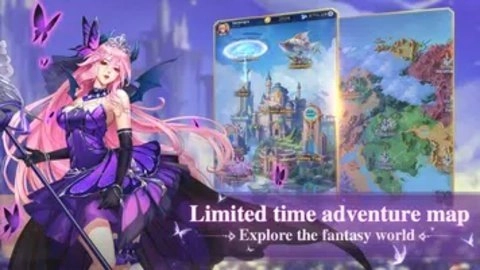 第七幻域国际服2