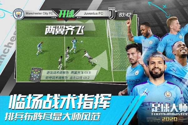 足球大师黄金一代360平台(3)