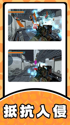 疯狂射击求生图4