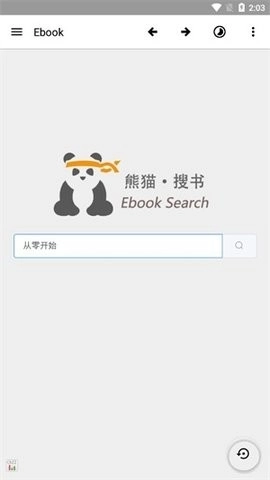 ebook图3