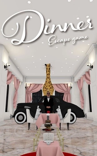 奇幻的晚宴截圖3