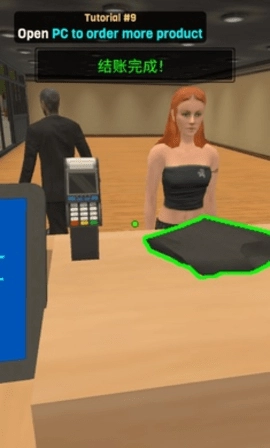 服装店模拟器中文版图2