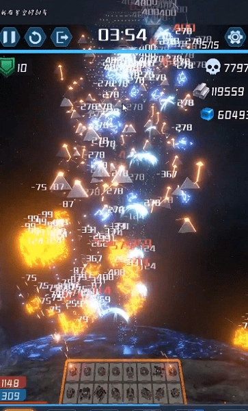 我在星空修剑气(2)