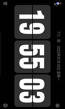 Flipclock翻页时钟(2)