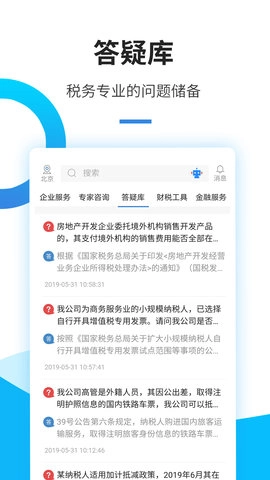 中税网通图5