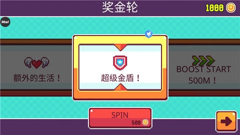 像素超级英雄(1)