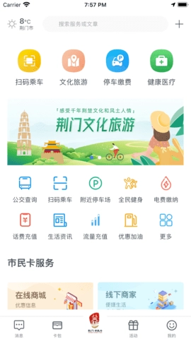 i荆门图3