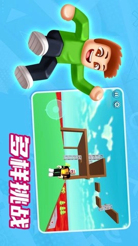 勇闯方块世界图4