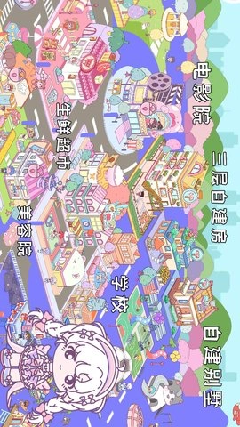 托卡生活大世界(1)