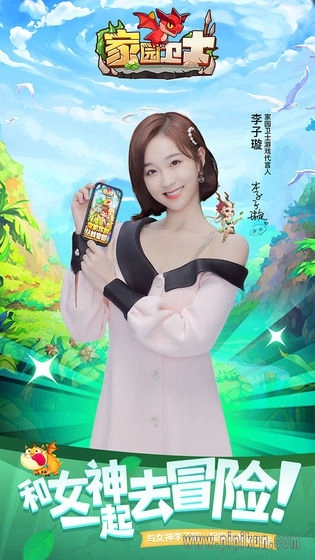 家园卫士单机免登录版(3)