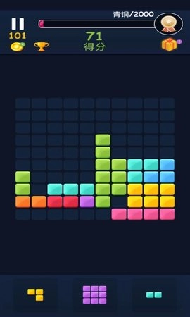 俄罗斯方块消(3)