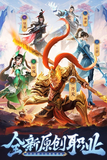 逍遥九歌行正版(2)