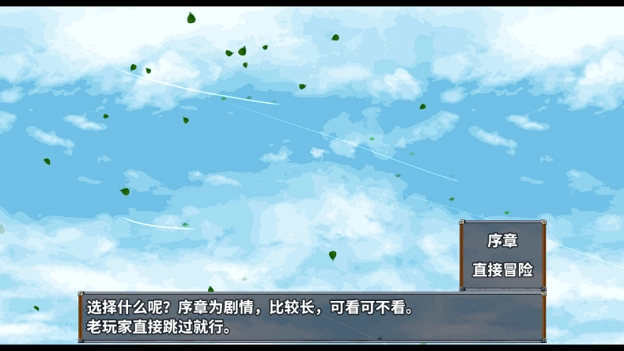 打怪升级爆装备