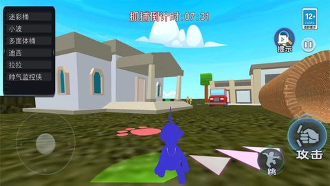 盖瑞模组藏猫猫图4